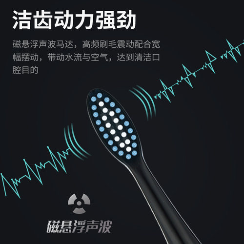 Vitamix/维他密斯磁悬浮声波电动牙刷充电式成人自动牙刷情侣礼盒 - 图3