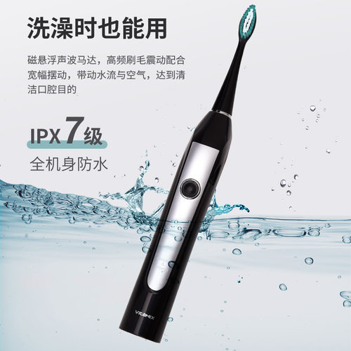 Vitamix/维他密斯磁悬浮声波电动牙刷充电式成人自动牙刷情侣礼盒 - 图2