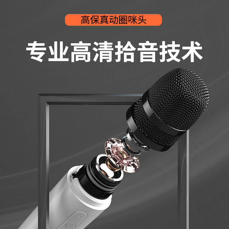 卡拉ok机家用一体机家庭ktv点歌机 百商百创影音KTV/卡拉OK音箱