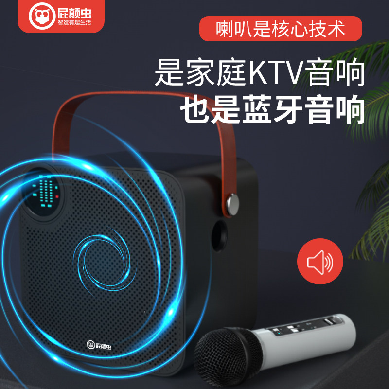 家庭ktv套装蓝牙一体家用小米音响 百商百创影音KTV/卡拉OK音箱