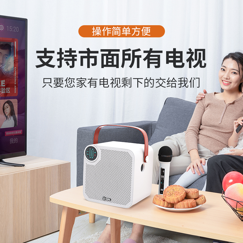  百商百创影音KTV/卡拉OK音箱