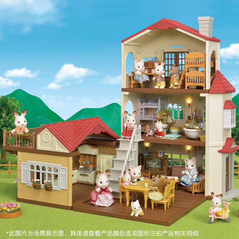 sylvanian families森贝儿女孩玩具 森贝儿家族过家家玩具