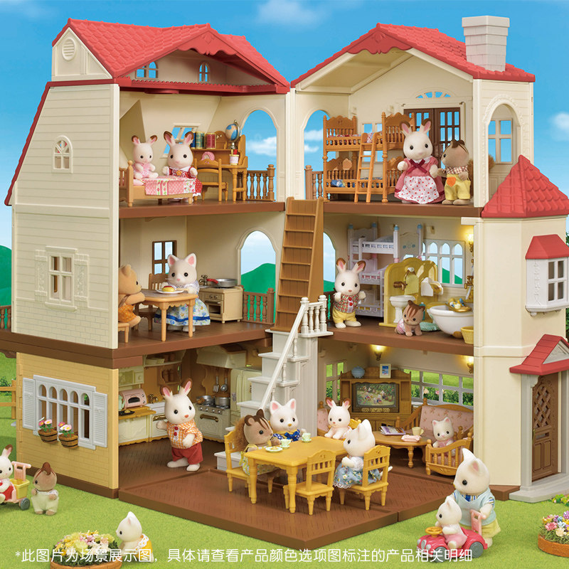 森贝儿家族甜梦小屋特惠女孩玩具 森贝儿家族过家家玩具