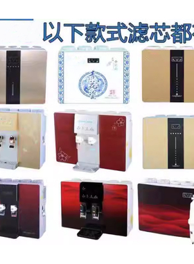 净水器滤芯盖子12齿10寸滤瓶