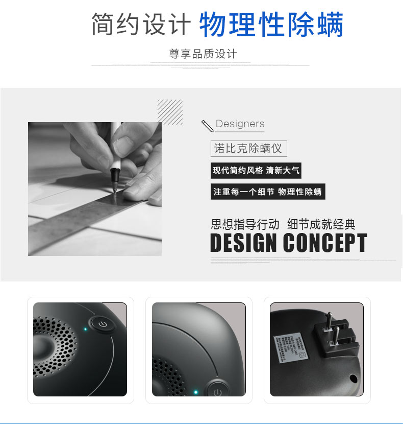 诺比克旗舰店美国诺比克超声波除螨仪 家用除螨虫神器 床上 家用 室内 除蝻仪1