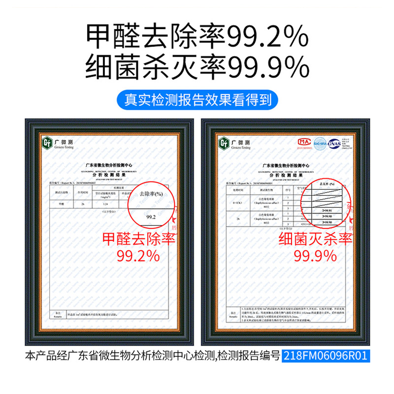 诺比克旗舰店诺比克宠物除臭器小型空气净化器卫生间除异味杀菌机家用除甲醛1