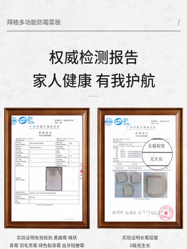 拜格菜板小麦秸秆家用婴儿宝宝辅食厨房刀具案板菜刀砧板套装组合 - 图0