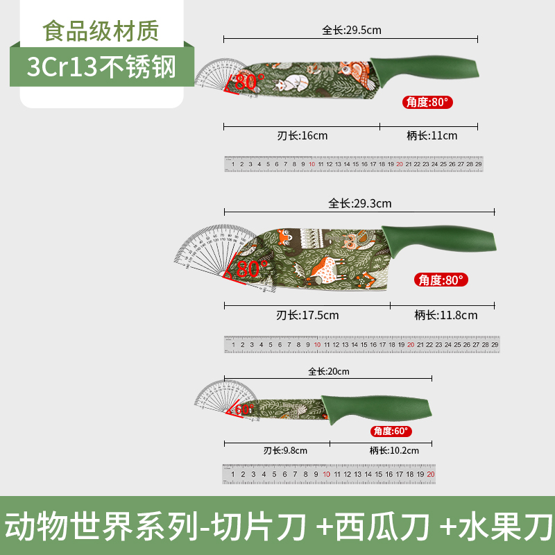 拜格菜刀菜板二合一家用厨房刀具套装组合宿舍全套厨师专用切片刀 - 图3