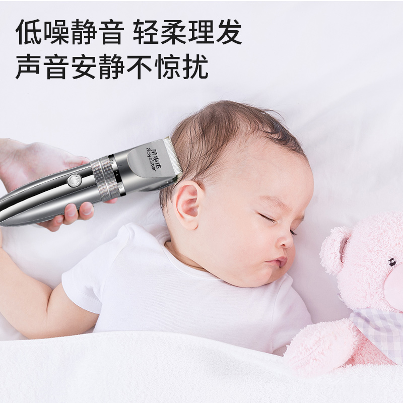 荣事达汇京营专卖店荣事达理发器电推剪电动剃头推子家用静音男士宝宝理发神器自己剪3
