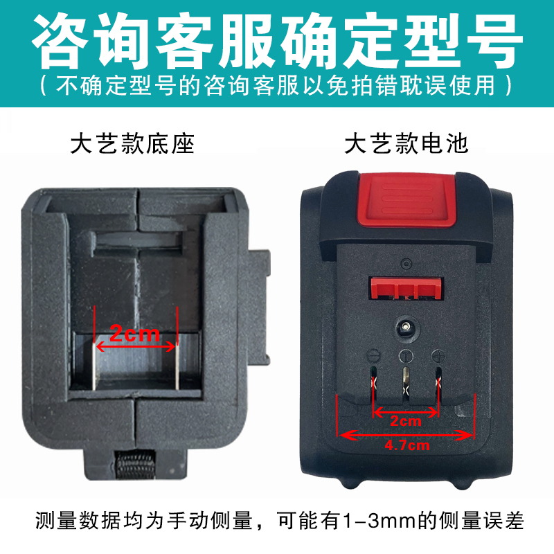 德力西手电钻电池充电器12v16.8v 21v电动螺丝刀手枪钻通用锂电池-图2