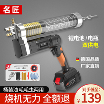 Famous artisan electric yellow oil gun digging machine special new 24v charging lithium battery fully automatic high-pressure beating butter deity