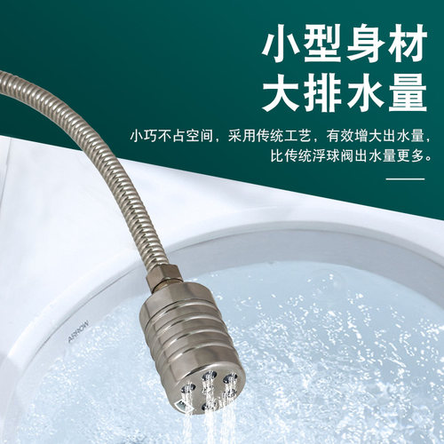 不锈钢水位开关浮球阀控制器止水阀水满自停自动补水上水停水阀-图2