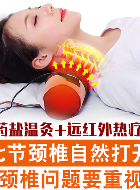 电加热颈椎枕头盐袋粗盐热敷包