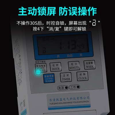 电源定时器kg316t微电脑时控开关路灯时间控制器220V全自动大功率