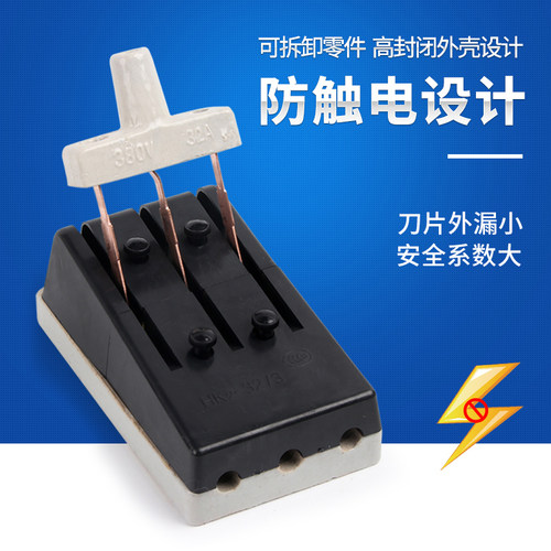 单相两相63A家用 刀闸开关220V黑色老式 闸刀 单投负荷式隔离开关 - 图2