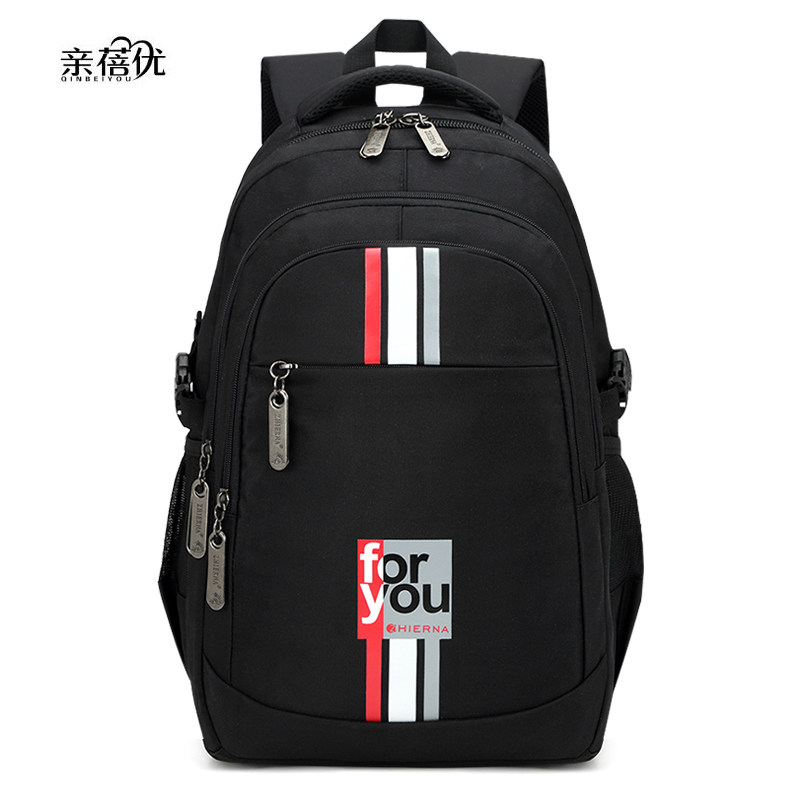 韩版高中学生初中生大容量双肩包 亲蓓优双肩背包