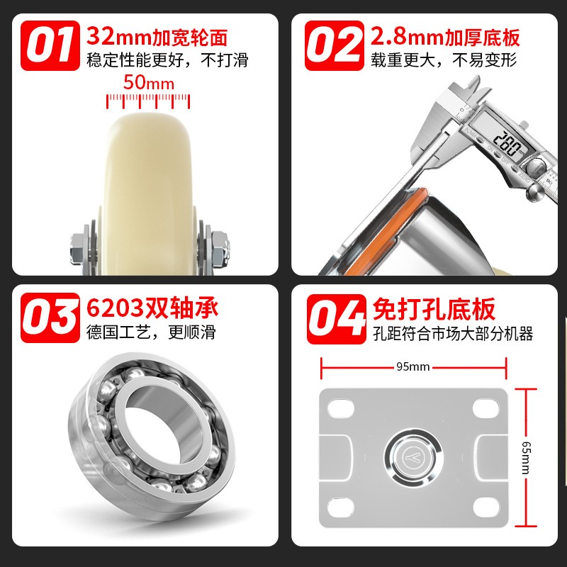 3寸万向轮轮子带刹车尼龙轮定向6寸平板小手推车工业重型脚轮轱辘