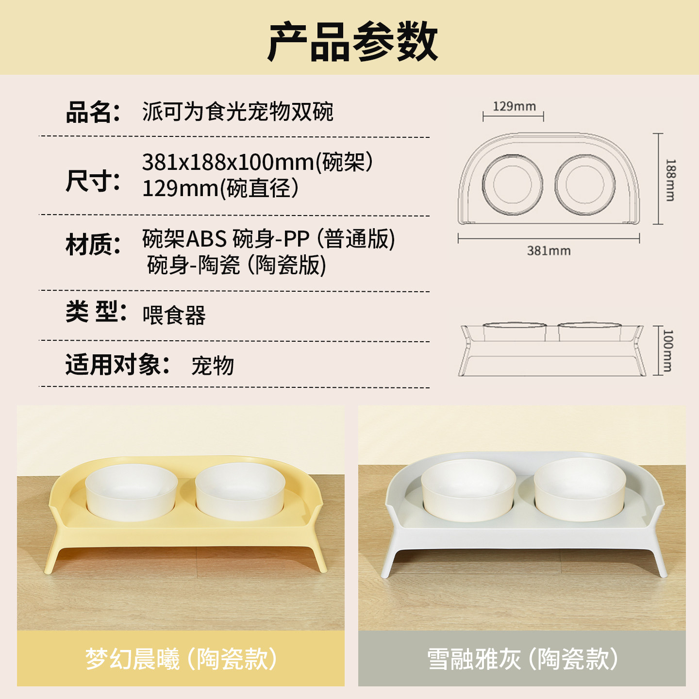 猫碗陶瓷猫食盆保护颈椎不易打翻狗盆狗碗喝水碗猫粮宠物猫咪饭碗