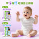 2瓶/莱思纽卡婴幼儿童锌滴剂婴儿宝宝补锌钙镁锌搭液体钙铁锌乳钙