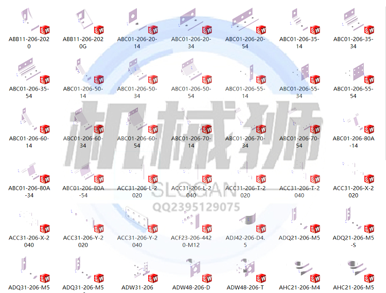 铝型材库solidwork插件20系列固定件连接异型结构合金材料标准 - 图0