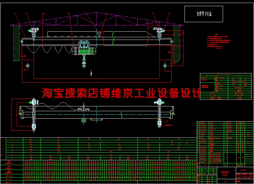 180种起重机cad图纸/电动葫芦起重机cad图纸/门式起重机cad图纸 - 图0