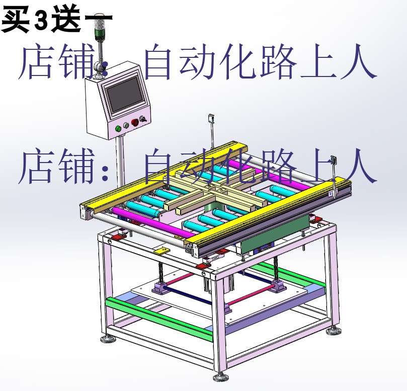 凸轮分割器型旋转机顶升旋转机移载机3d图纸转向输送滚筒线图纸 - 图0