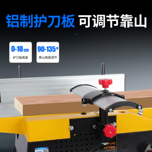 洛克士 6寸木工平刨机台式电刨小型家用刨床台刨压刨平面电动工具 - 图2