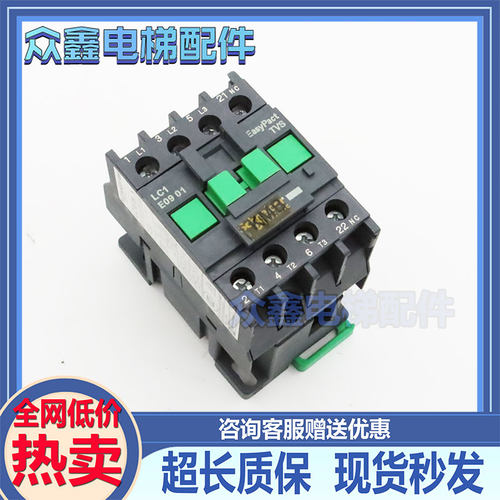 施耐德Schneider 交流接触器 LC1E0910M5N LC1E09...N AC220V - 图0