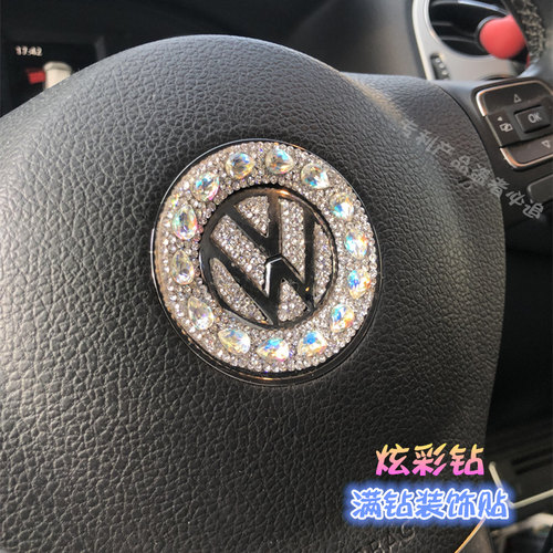 镶钻新大众途观L途昂途岳POLO凌渡甲壳虫车标水钻改装饰车贴钻石 - 图2