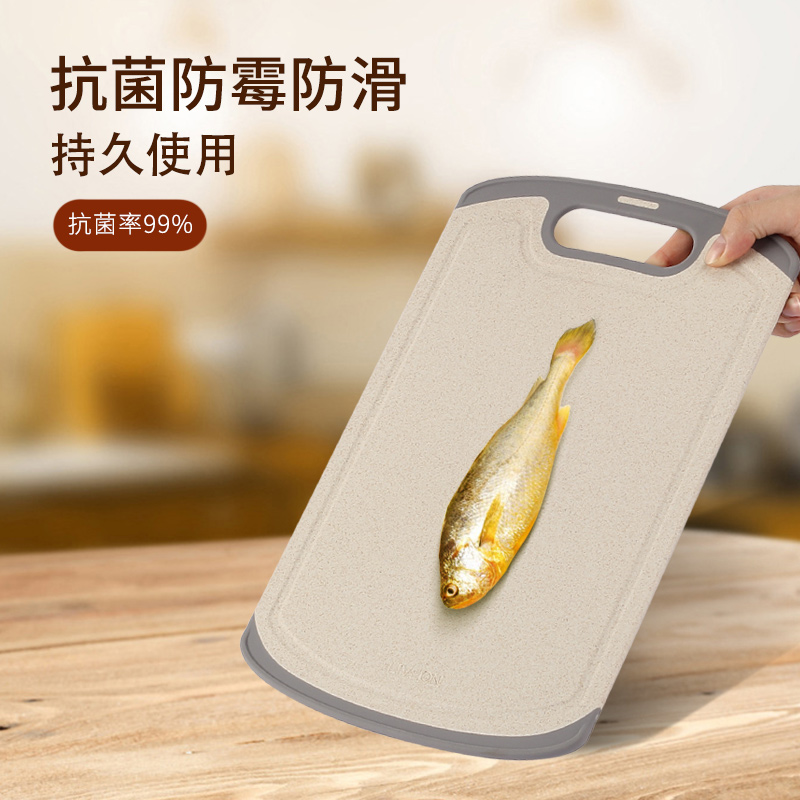 力王/LIVEON 小麦秸秆家用菜板厨房宿舍砧板切水果宝宝辅食案板