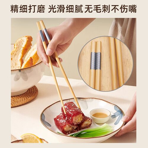 高档竹筷子家用新款防霉抗菌天然木质实木筷耐高温防滑碳化 - 图1