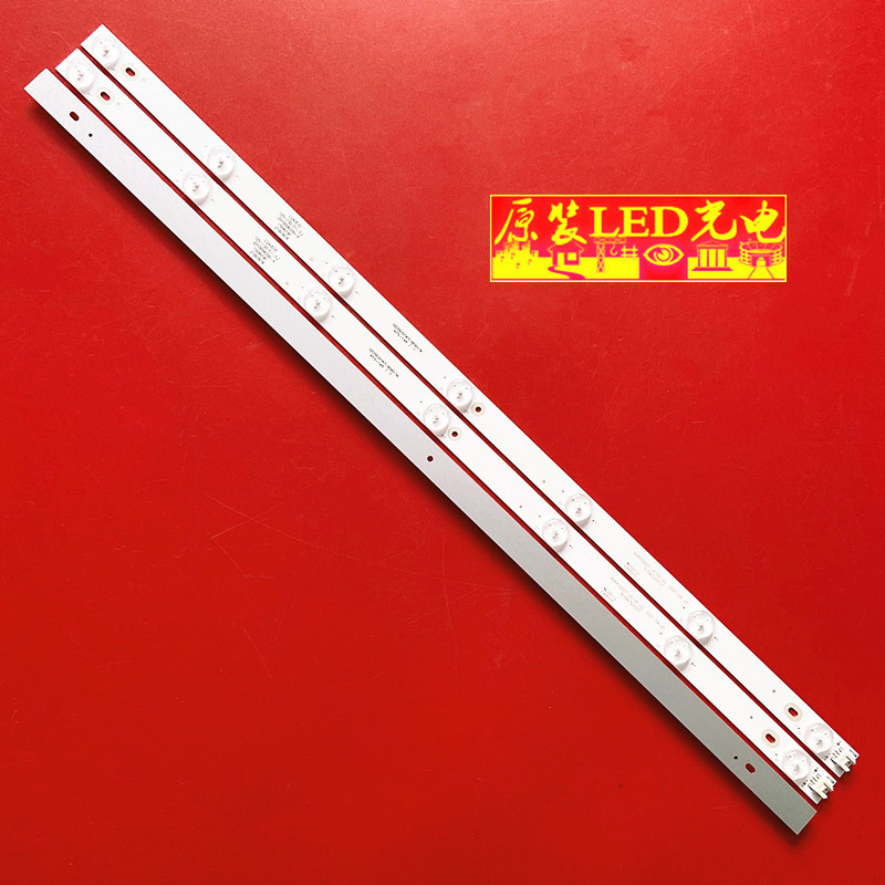 适用康佳LED32M60N LED32E330N LED32S1灯条AHKK32D07-ZC15F-02 - 图1