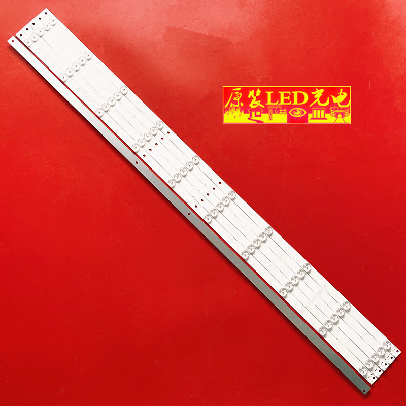 适用全新长虹50寸LED50D7200I/1/l灯条SVJ500A38-REV01-10LED-150 - 图1