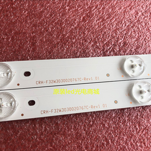 全新适用海尔LD32U3100 32EU3000灯条CRH-F32W3030020767C铝灯条 - 图1