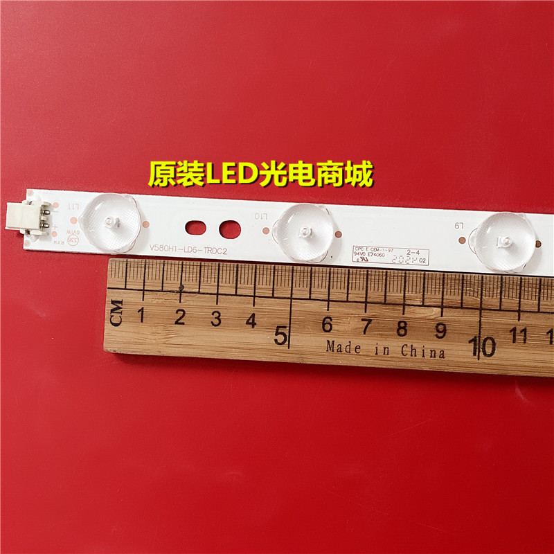 适用海尔统帅D58LW7110 LED灯条V580H1-LD6-TRDC3/TLDC3 灯条一套 - 图2