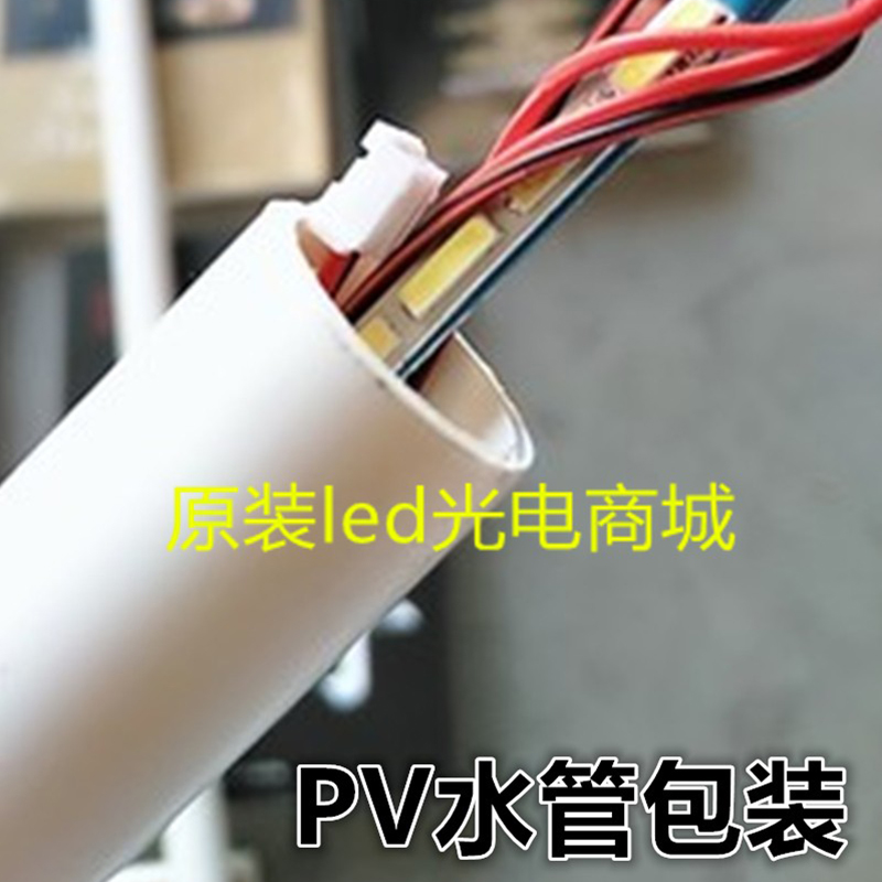 适用led组装机液晶电视灯26-3242505565寸通用万能杂牌灯条超驱动 - 图0