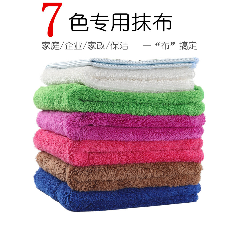 七色抹布家务清洁吸水不易掉毛加厚厨房竹纤维洗碗巾保洁用家政布_虎窝淘