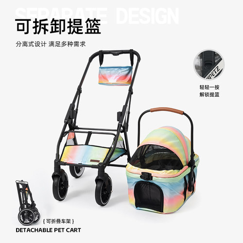 EDENPETZ P3宠物推车分体遛狗遛猫一键折叠外出小推车中小型犬 - 图1