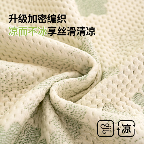 凉感冰丝沙发盖布2026新款客厅夏季沙发巾全盖高级感防滑沙发套罩 - 图0