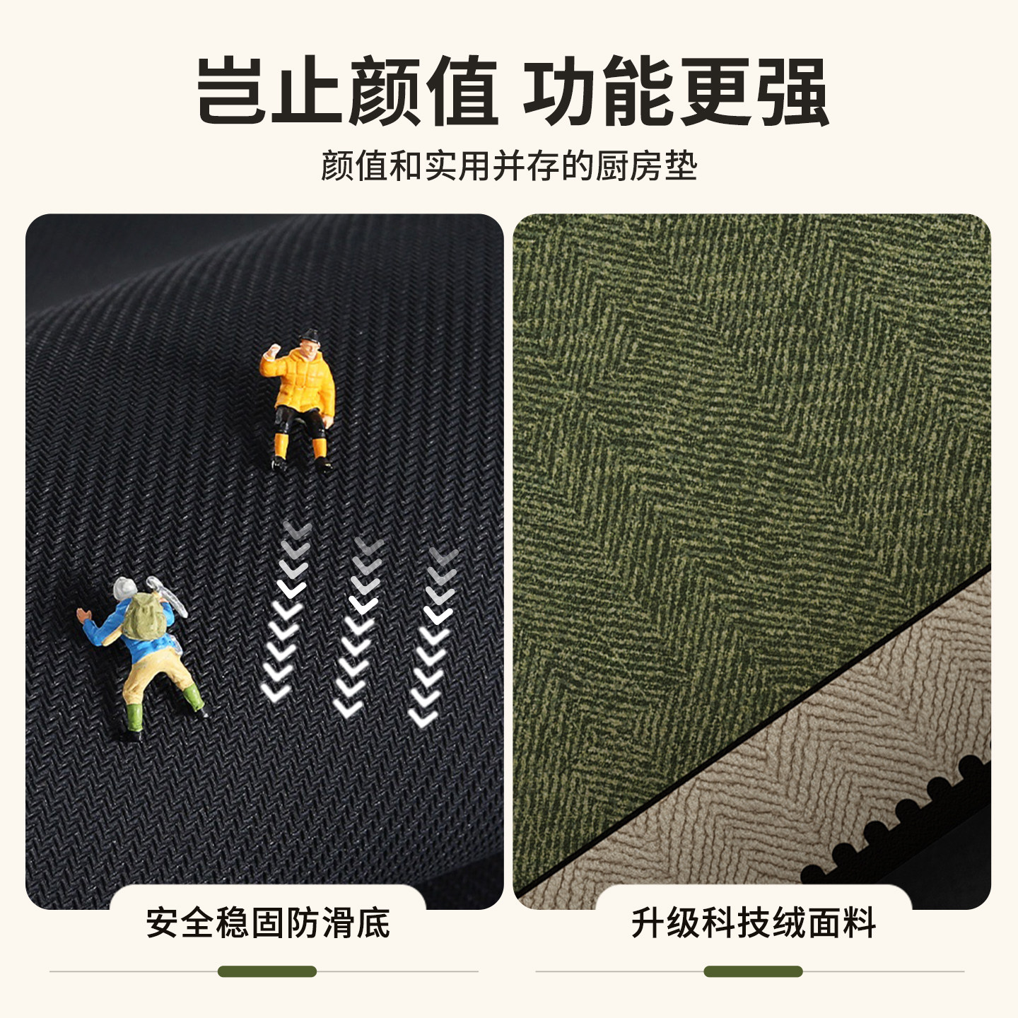 厨房地垫硅藻泥防滑吸水防油可擦免洗家用耐脏进门口脚垫长条地毯,淘宝优惠券,粉丝福利购,淘宝优惠卷