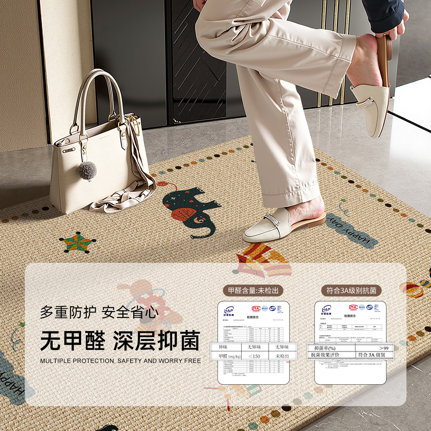 卡通入户门地垫进门门垫玄关门口除尘脚垫耐脏防滑免洗地毯可裁剪,淘宝优惠券,粉丝福利购,淘宝优惠卷