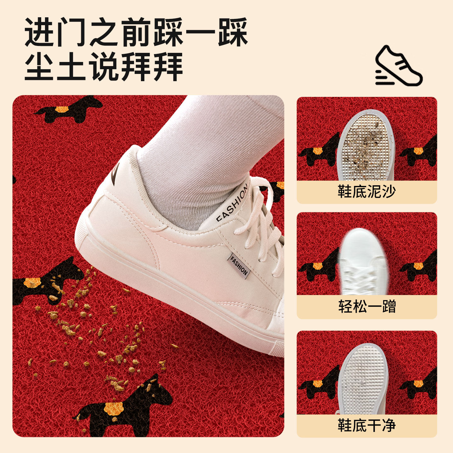 入户门地垫新年红色喜庆门口脚垫家用进门门垫防滑耐磨丝圈地毯,淘宝优惠券,粉丝福利购,淘宝优惠卷