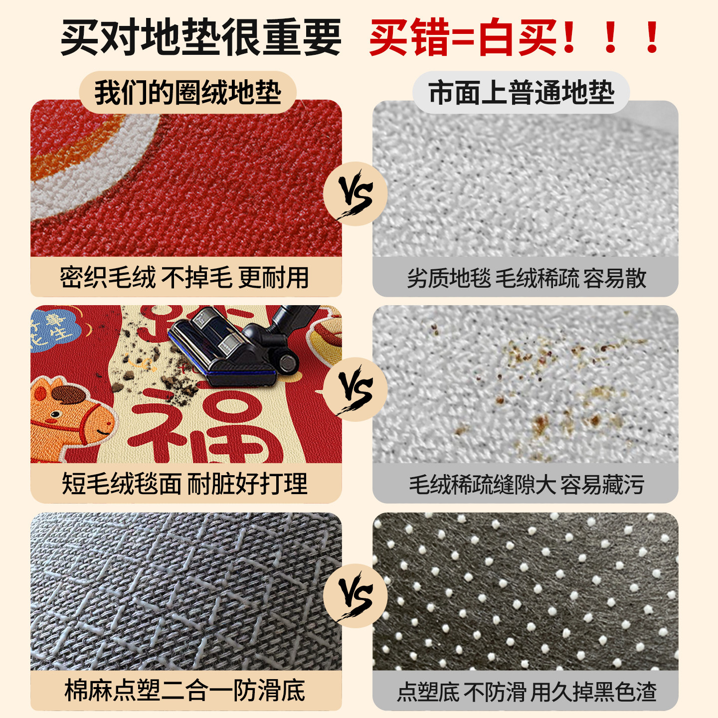 新年入户门地垫马年红色喜庆进门门垫防滑除尘门口脚垫子家用地毯,淘宝优惠券,粉丝福利购,淘宝优惠卷