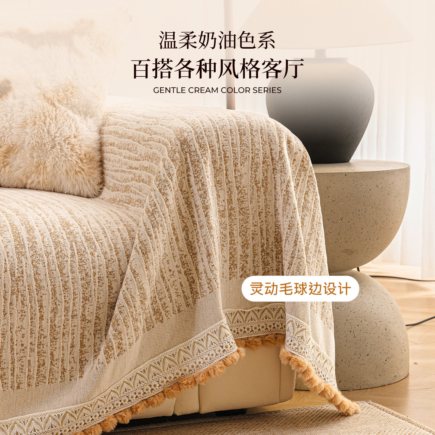 2026冬季新款沙发巾盖布四季通用一整张全盖沙发套罩防猫抓毯子,淘宝优惠券,粉丝福利购,淘宝优惠卷