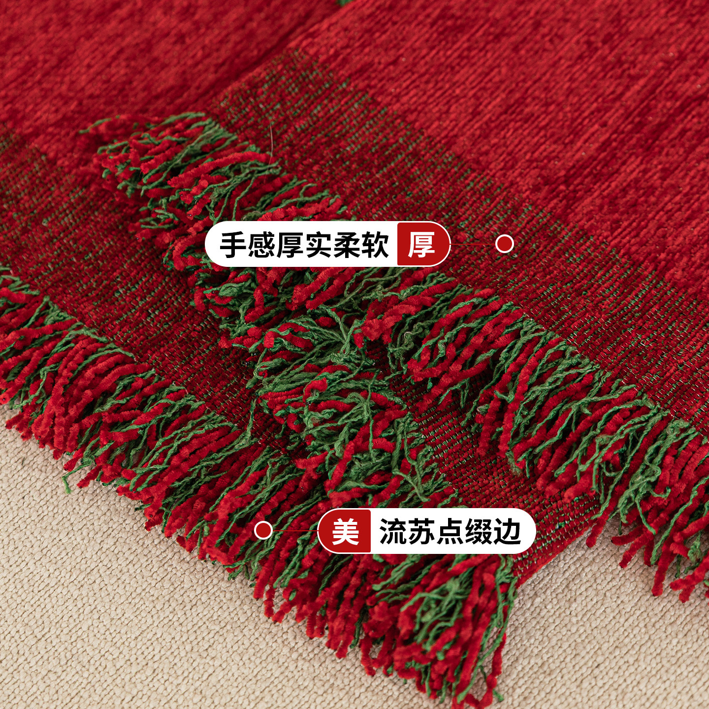 新年氛围感红色喜庆沙发巾盖布2025新款四季通用防猫抓沙发套罩毯,淘宝优惠券,粉丝福利购,淘宝优惠卷