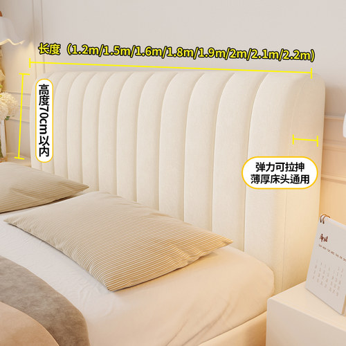 加厚2025新款夏季高级感床头套罩木床靠背软包全包四季通用防尘罩 - 图3