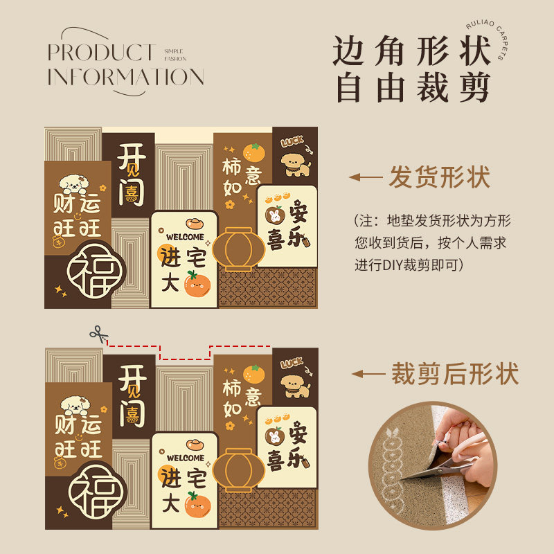 入户地垫门口进门耐脏免洗丝圈脚垫高级玄关蹭土除尘可裁剪地毯,淘宝优惠券,粉丝福利购,淘宝优惠卷