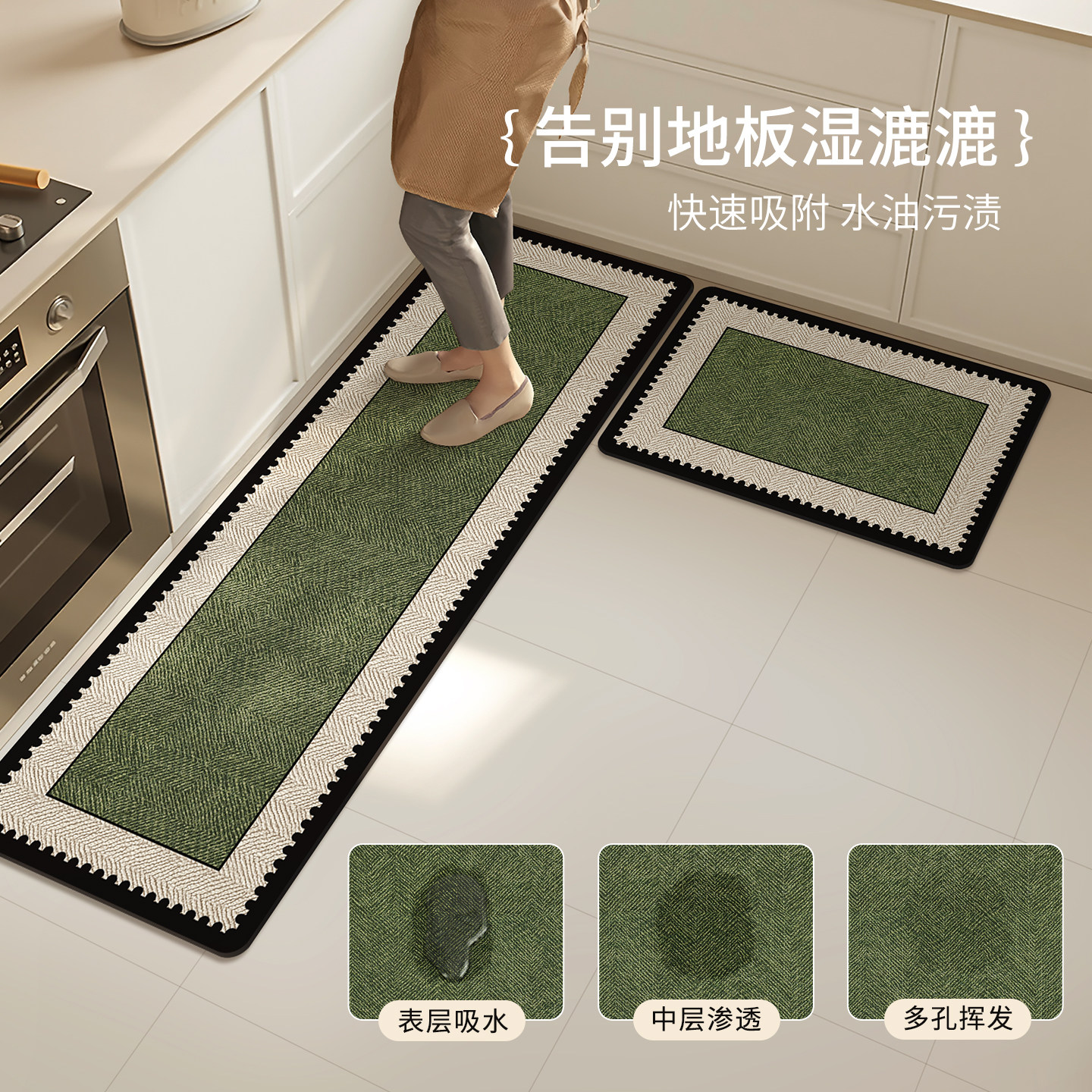 厨房地垫硅藻泥防滑吸水防油可擦免洗家用耐脏进门口脚垫长条地毯,淘宝优惠券,粉丝福利购,淘宝优惠卷
