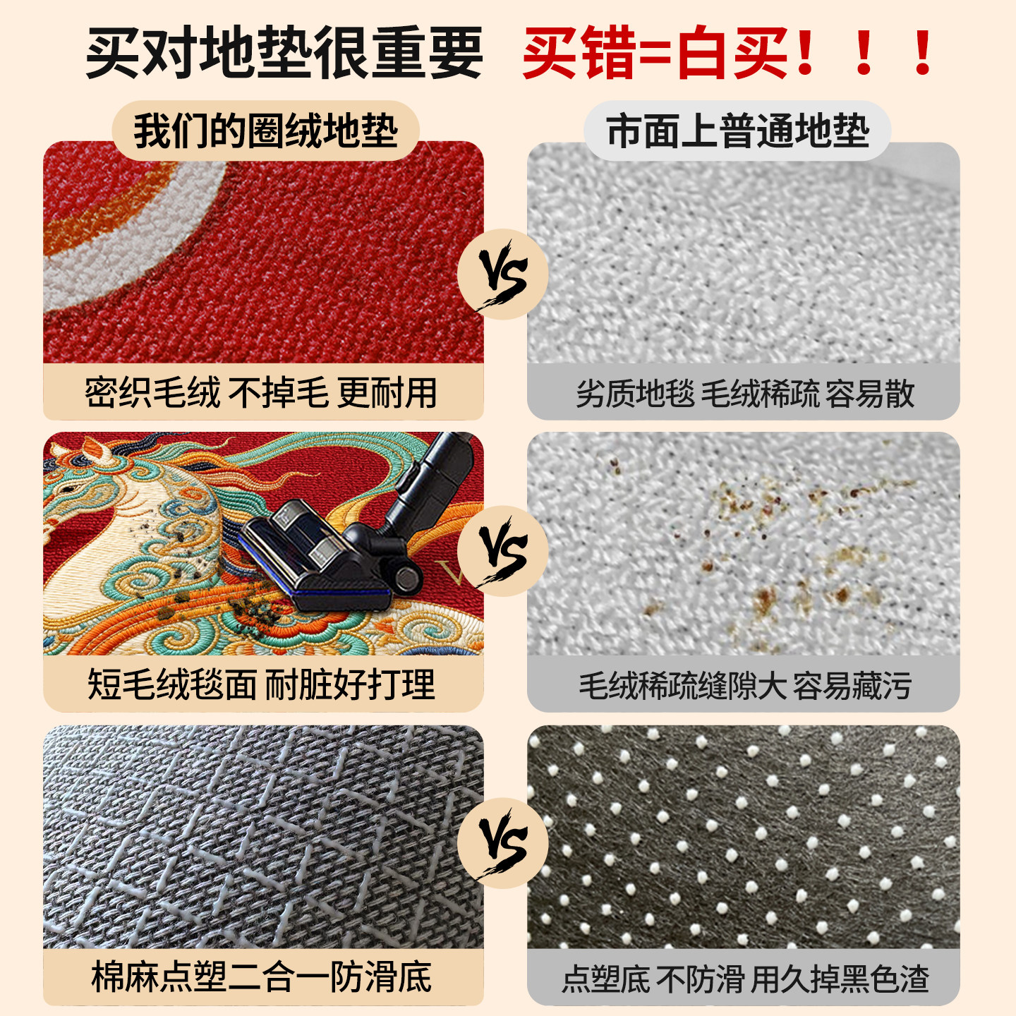 红色新年2026新款入户门地垫玄关进门除尘脚垫喜庆防滑室内地毯子,淘宝优惠券,粉丝福利购,淘宝优惠卷