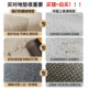 Cream style living room carpet non-slip waterproof disposable mat